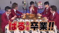 PLATINUM BOX ~XVII~