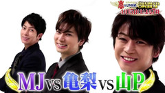 This is MJ cut