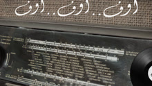 Esmaa Ya Reda 歌词版