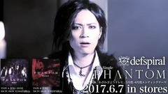 PHANTOM