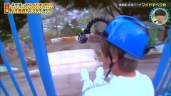 攻顶HIGH JUMP