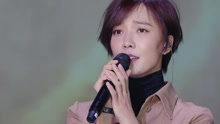王珞丹 - 平凡之路 - 跨界歌王现场版 17/06/17