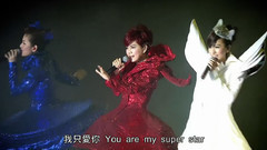 SuperStar