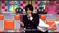 Come On A My House