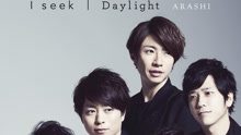 嵐  - つなぐ（Short Ver.）