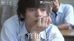 「僕たちがやりました」予告120秒