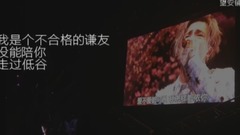 薛四岁,生日快乐! 饭制版