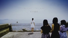 "WE ARE BELIEVER ~SKE48 青春の叫び~"チームKll Ver.