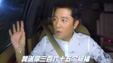 蔡国庆 - 365个祝福 卡拉偶客