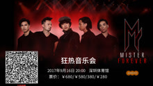 狂热音乐会宣传片