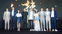 电影《扶摇》