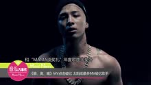 《眼鼻嘴》MV点击破亿