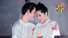 冯绍峰秀人鱼线狂撩郭碧婷