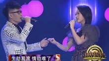 石头 & 金婷婷 - 凉凉 现场版