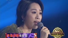 金婷婷 - 红颜旧 现场版