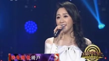 金婷婷 - 但愿人长久 现场版