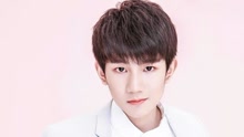 王源17岁生日应援曲：我们之间