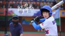 王源十七岁生贺：裂缝中的阳光