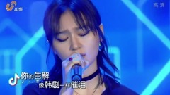 对嘴
