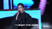 蔡依林 - 倒带