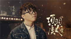 项羽虞姬