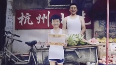 违章动物