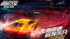 Born to Race(生而竞速) 试听版