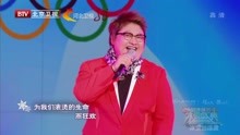 韩红 - 为生命喝彩