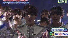 Give Me Love