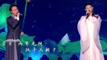 李玉刚 & 霍尊 - 天地有灵