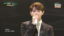 梁耀燮 - Where I am gone - KBS音乐银行 现场版 18/02/23