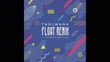 Float (Remix)