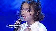 舞台纯享：位置测评《小半》