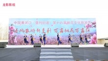曲艺：说唱垦利八大宝