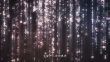 霍尊《卷珠帘》