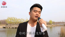 阿齐-《拥抱你离去》
