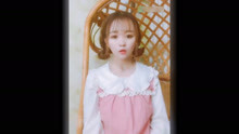  - 温柔可爱的小萝莉翻唱一首《你好不好》太好听了，歌声特别温柔