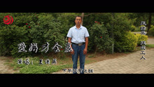 《爱拼才会赢》送给大家