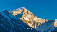 韩红《天路》