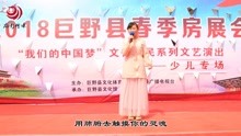 艺人演唱：《我的楼兰》
