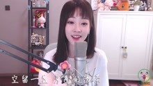  - 冯提莫《半壶纱》我心中的山水，你眼中都看到 ❤