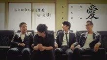 四分卫乐团