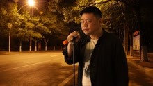 一首《不要说黎明》