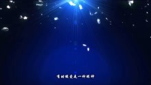 孙燕姿《眼神》