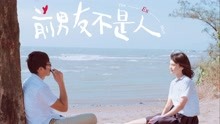 杨丞琳 - 忘课