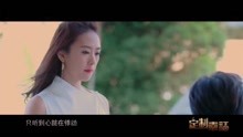 魏雪漫 - 《定制爱情》