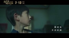 钱正昊 - 《每当想起你》