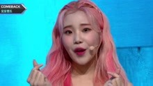 MOMOLAND - Only one you