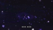 《让我欢喜让我忧》