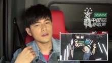 周杰伦 - 选手可爱《我爸的笔》虏获杰伦